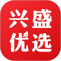 兴盛优选电脑版