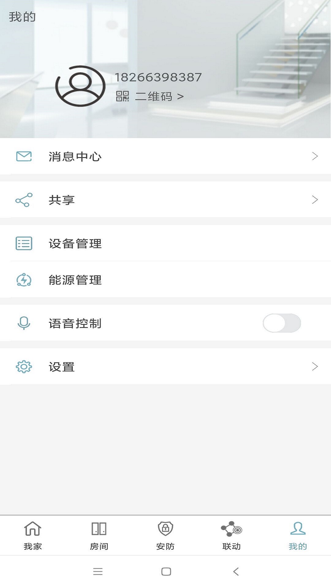 Eastsoft家庭截图