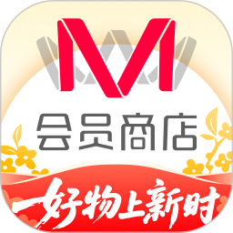 M会员商店
