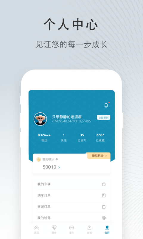 东风雪铁龙截图