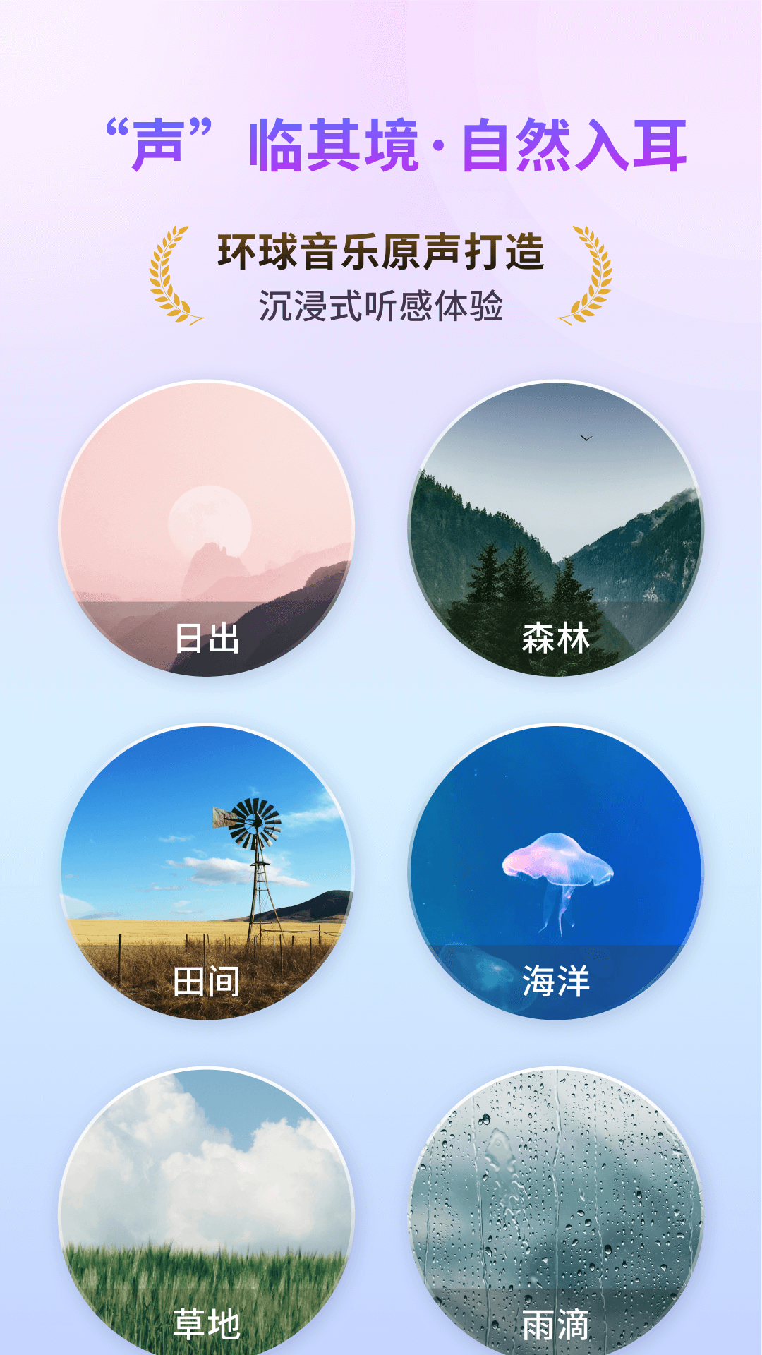 幻休截图