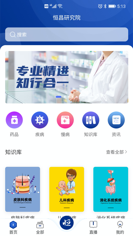 恒昌研究院截图