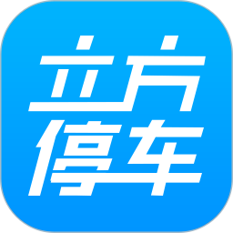立方车场管家