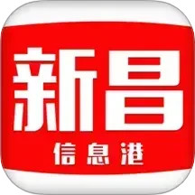 新昌信息港电脑版