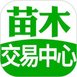 苗木交易中心电脑版