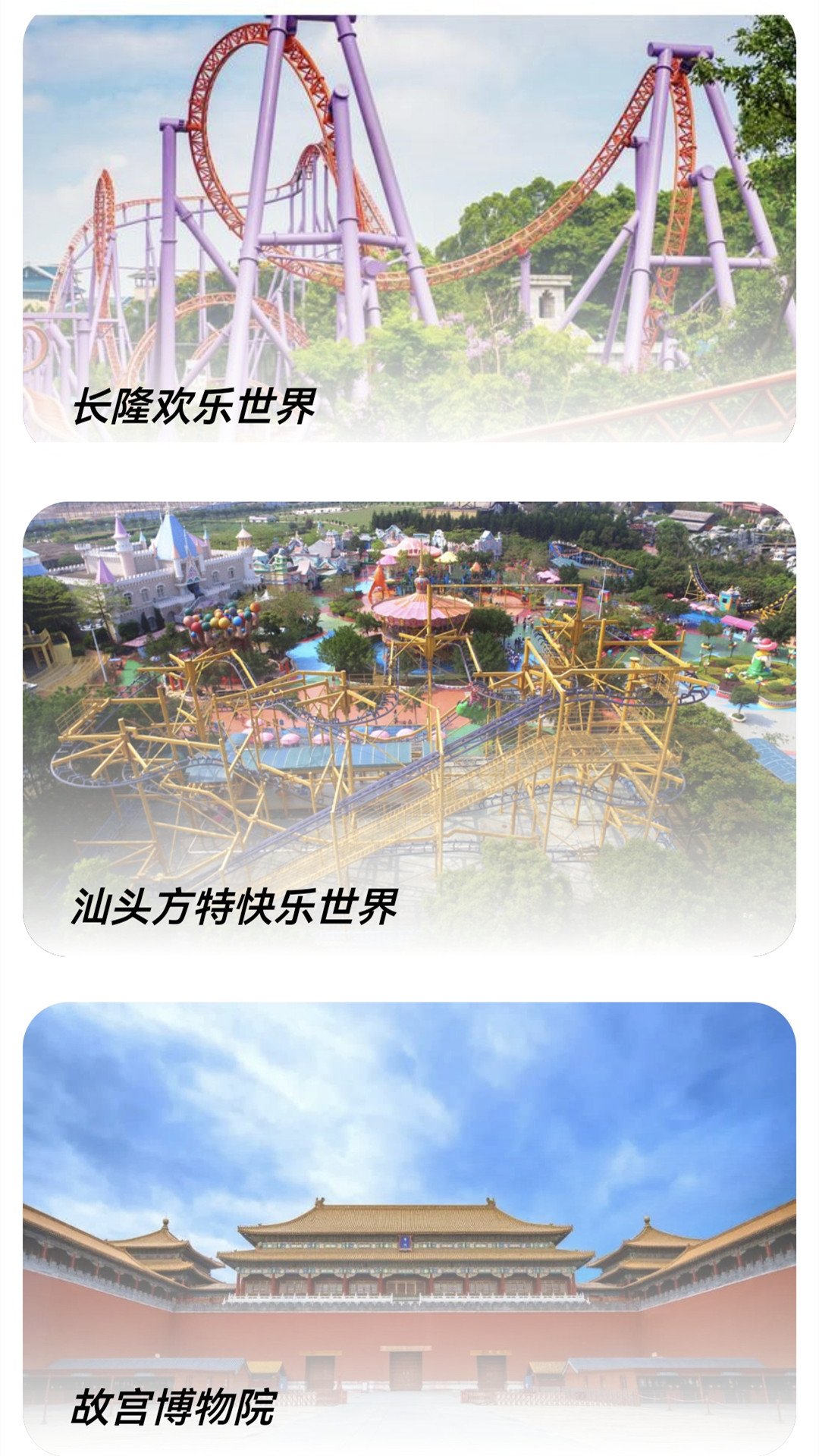 卫星高清地图截图