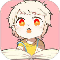 书耽电脑版