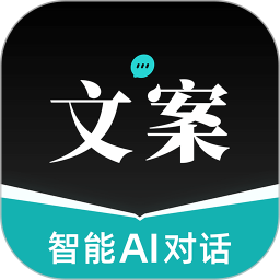 文案狗电脑版