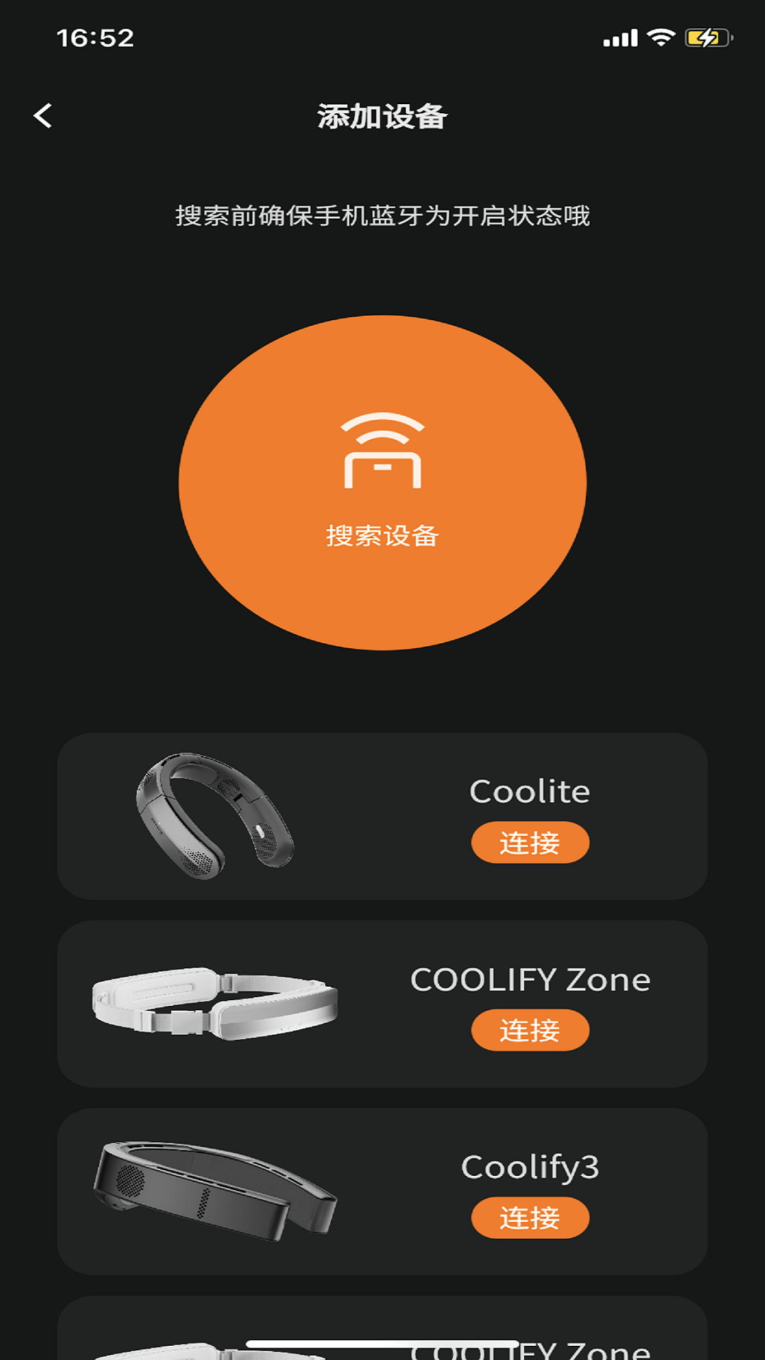 图拉斯截图