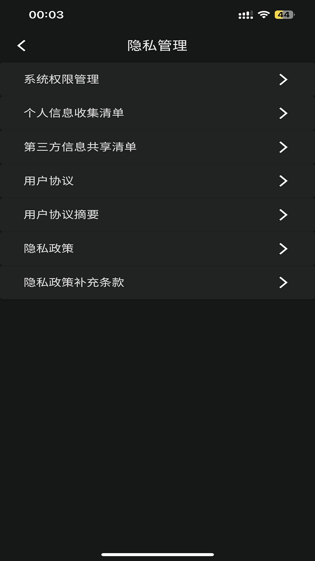 图拉斯截图