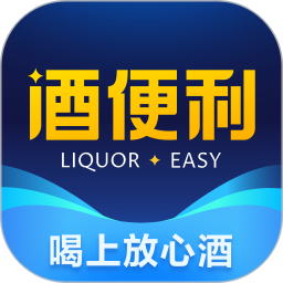 酒便利电脑版