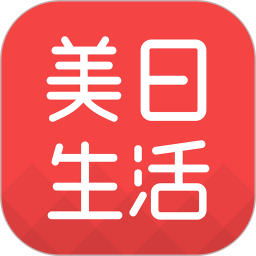 美日生活电脑版