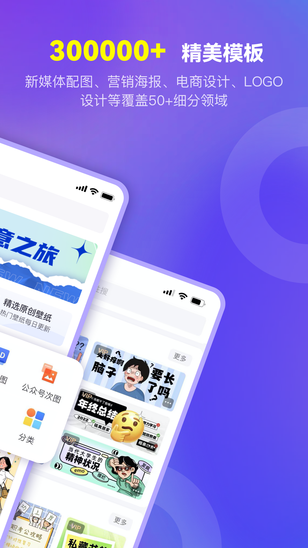 爱设计截图