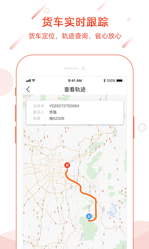 孺子牛截图