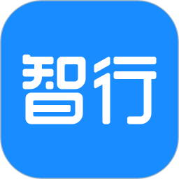 智行旅行电脑版