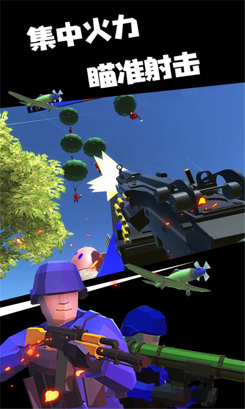 战争模拟器截图