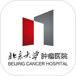北大肿瘤医院电脑版