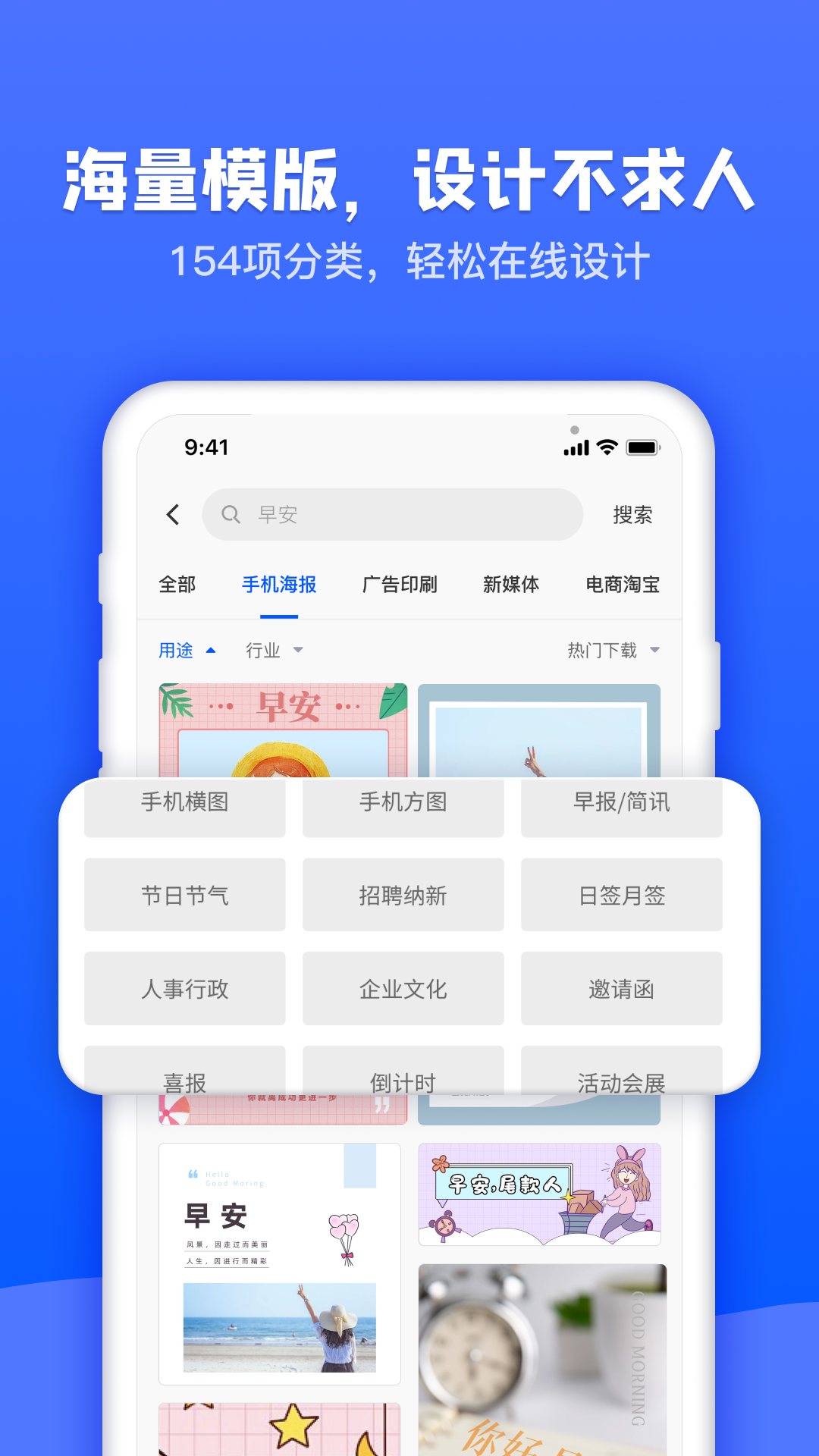 图司机截图