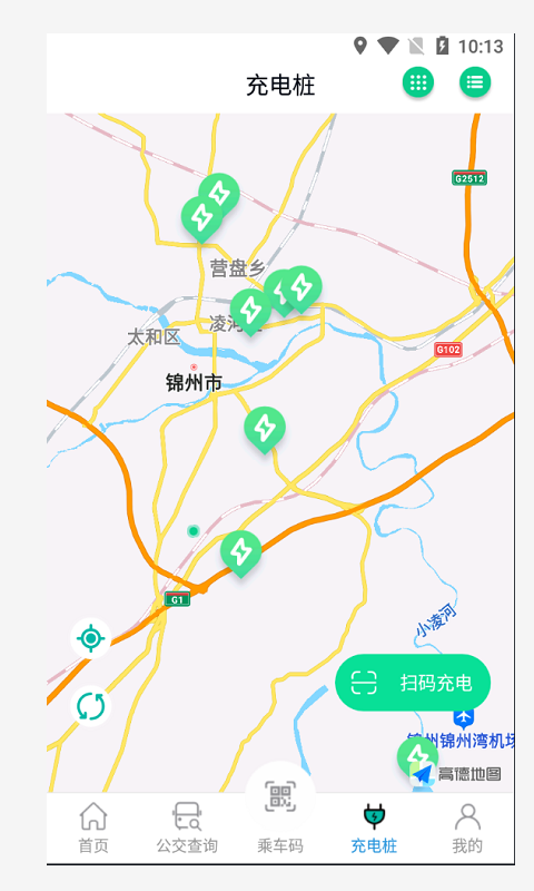 畅行锦州截图