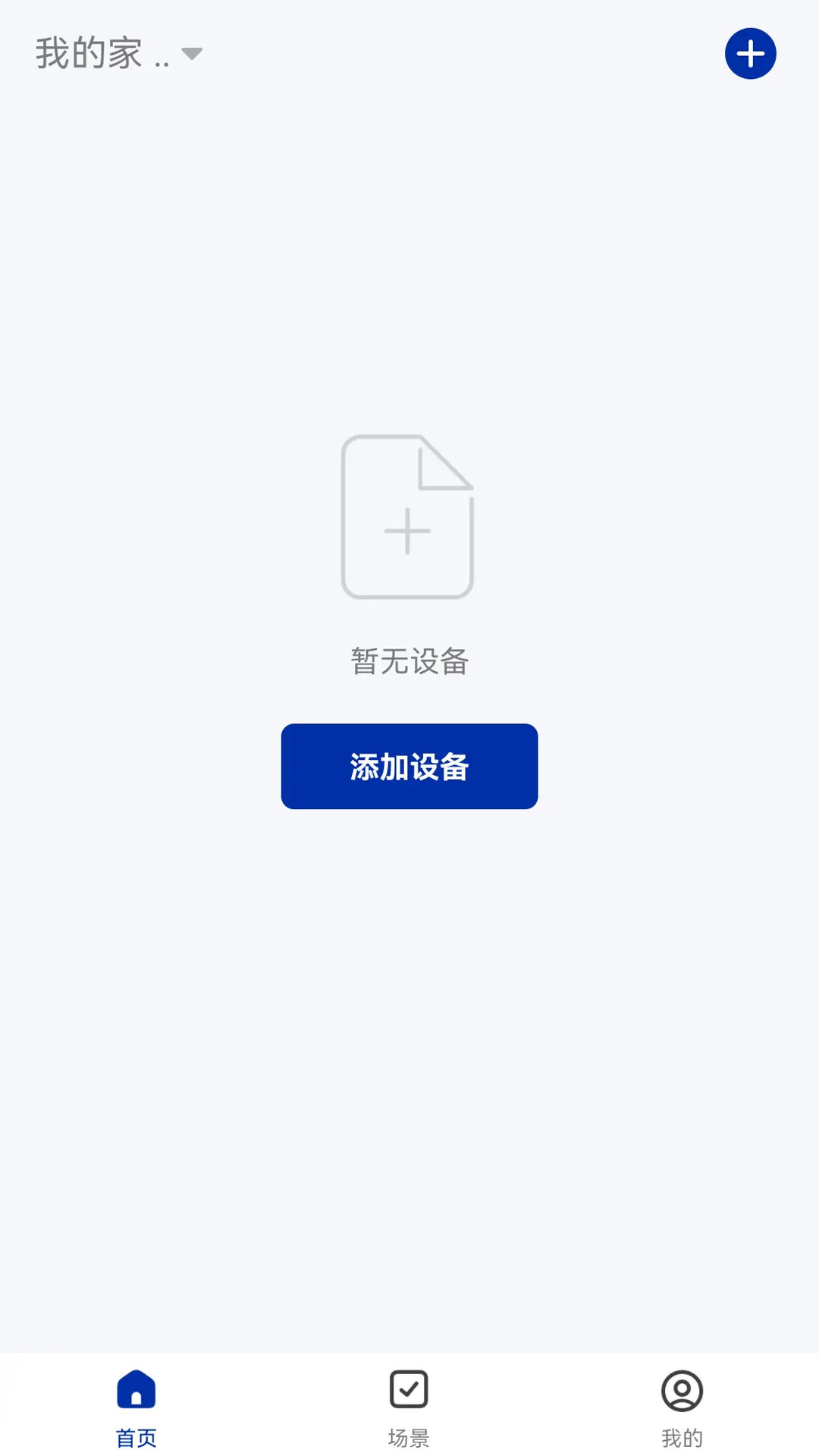 VOC截图