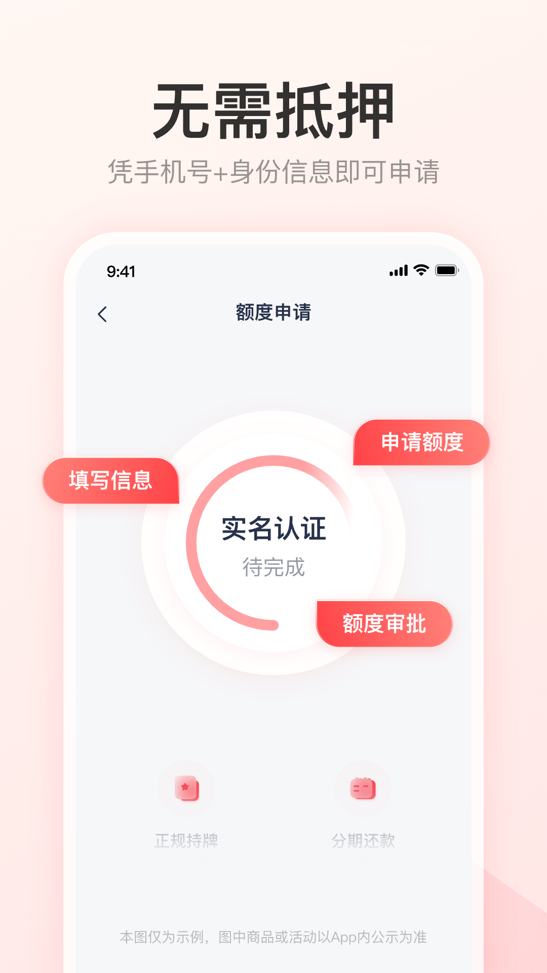 优逸花截图
