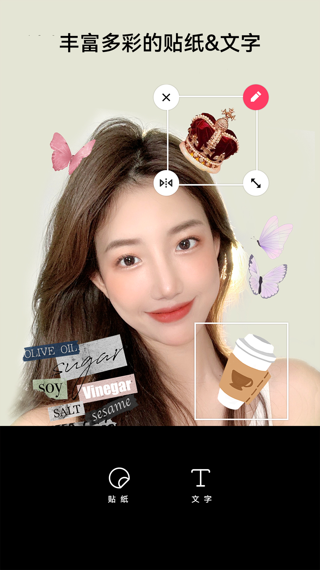 照片美图拼图截图