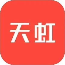 天虹电脑版
