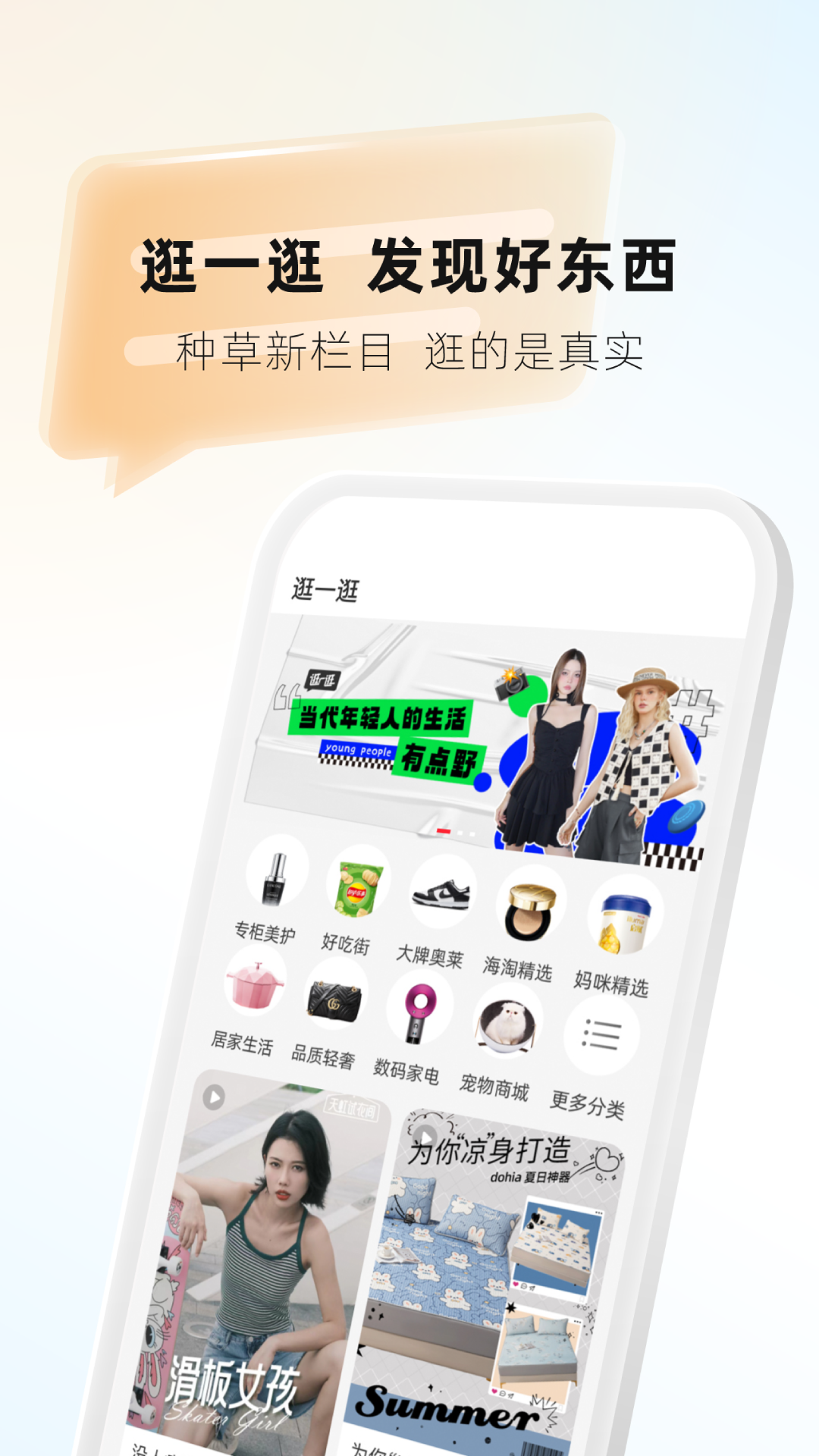 天虹截图
