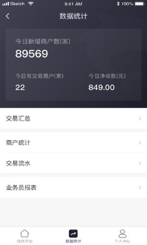 每日付纵横截图