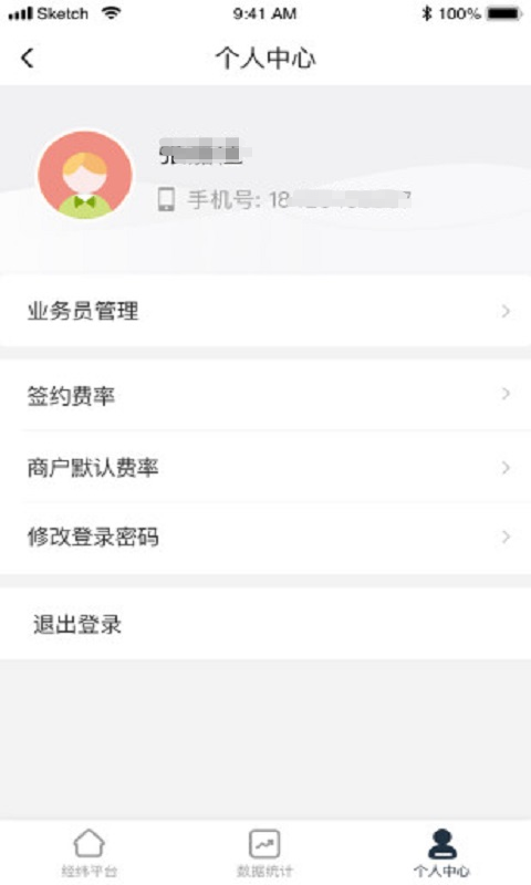 每日付纵横截图