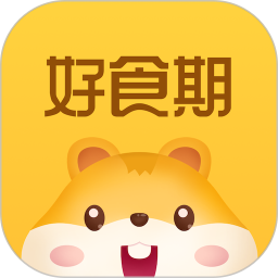 好食期电脑版