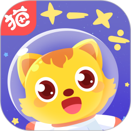 猫小帅数学电脑版