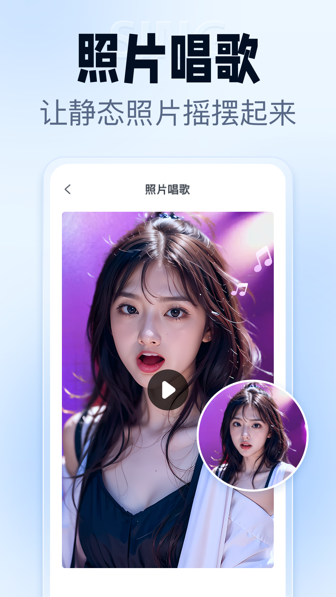 抠图改图王截图