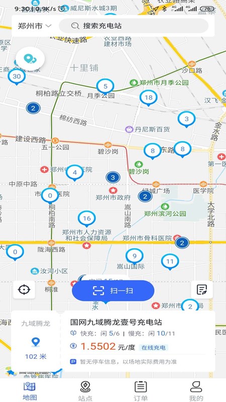 中原智充截图