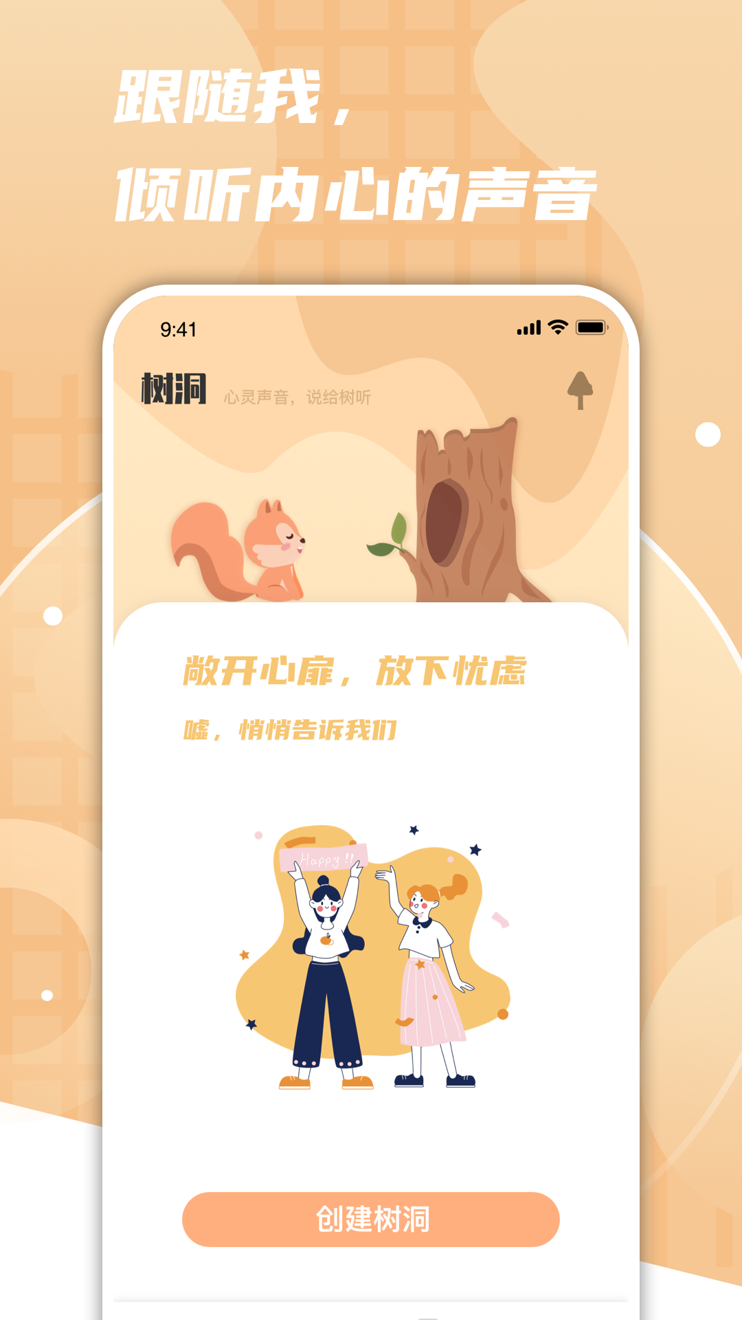 一件事一次办截图