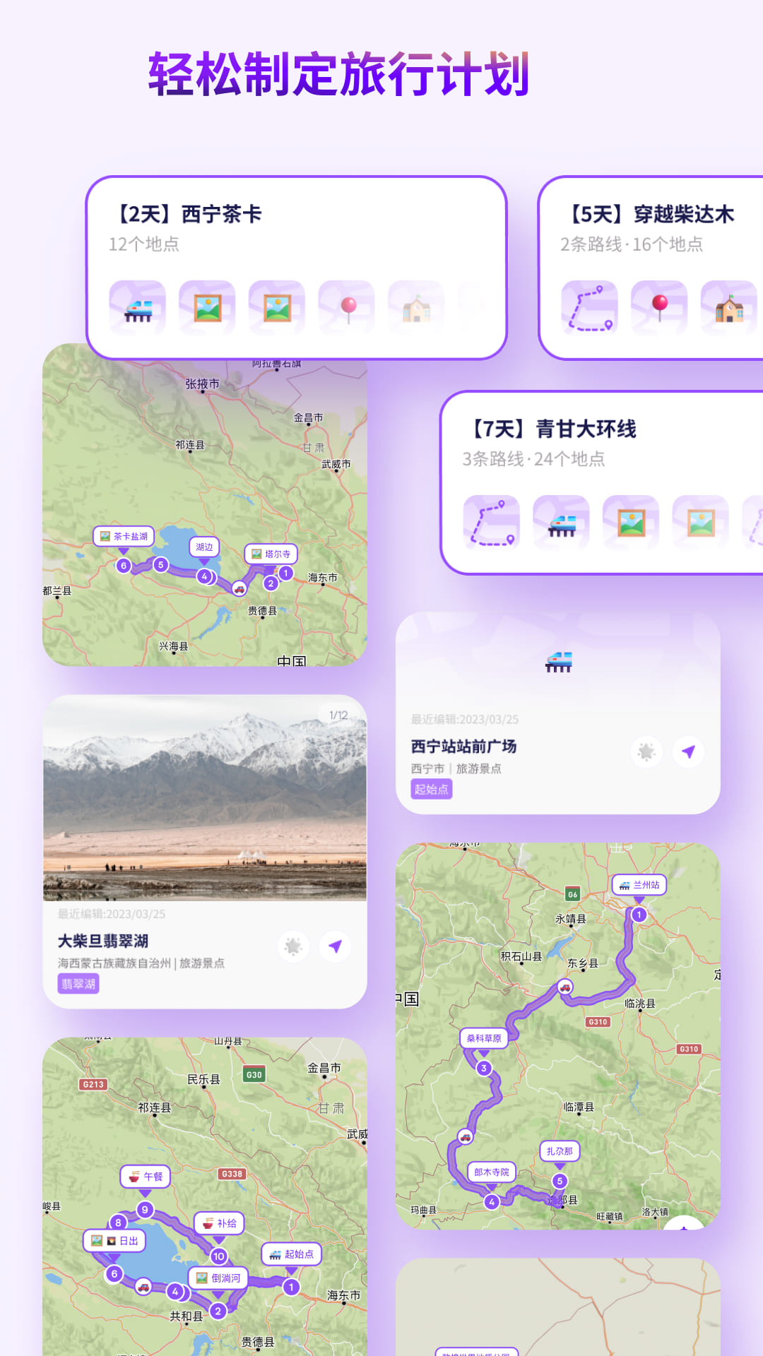 exping截图