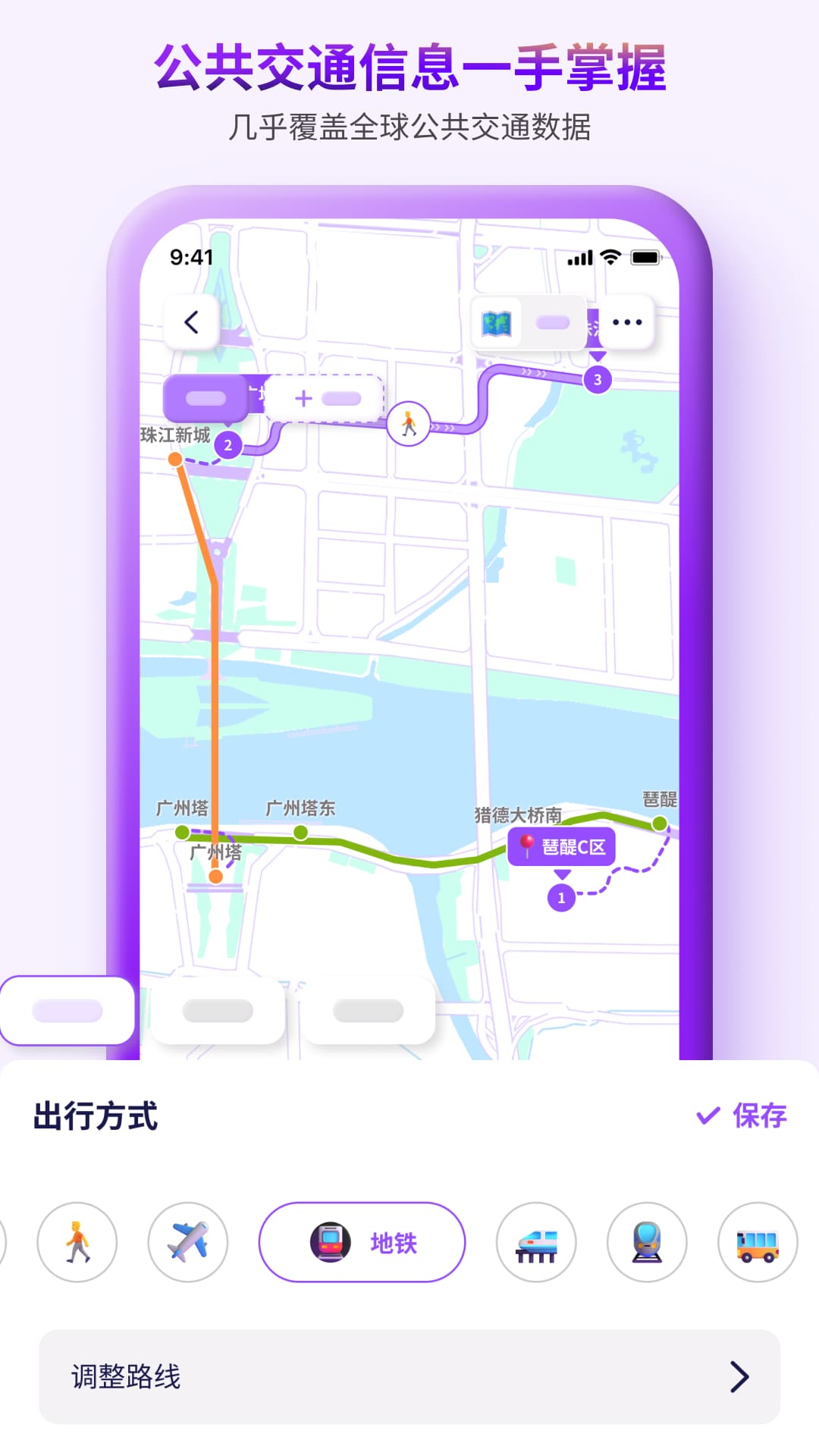 exping截图