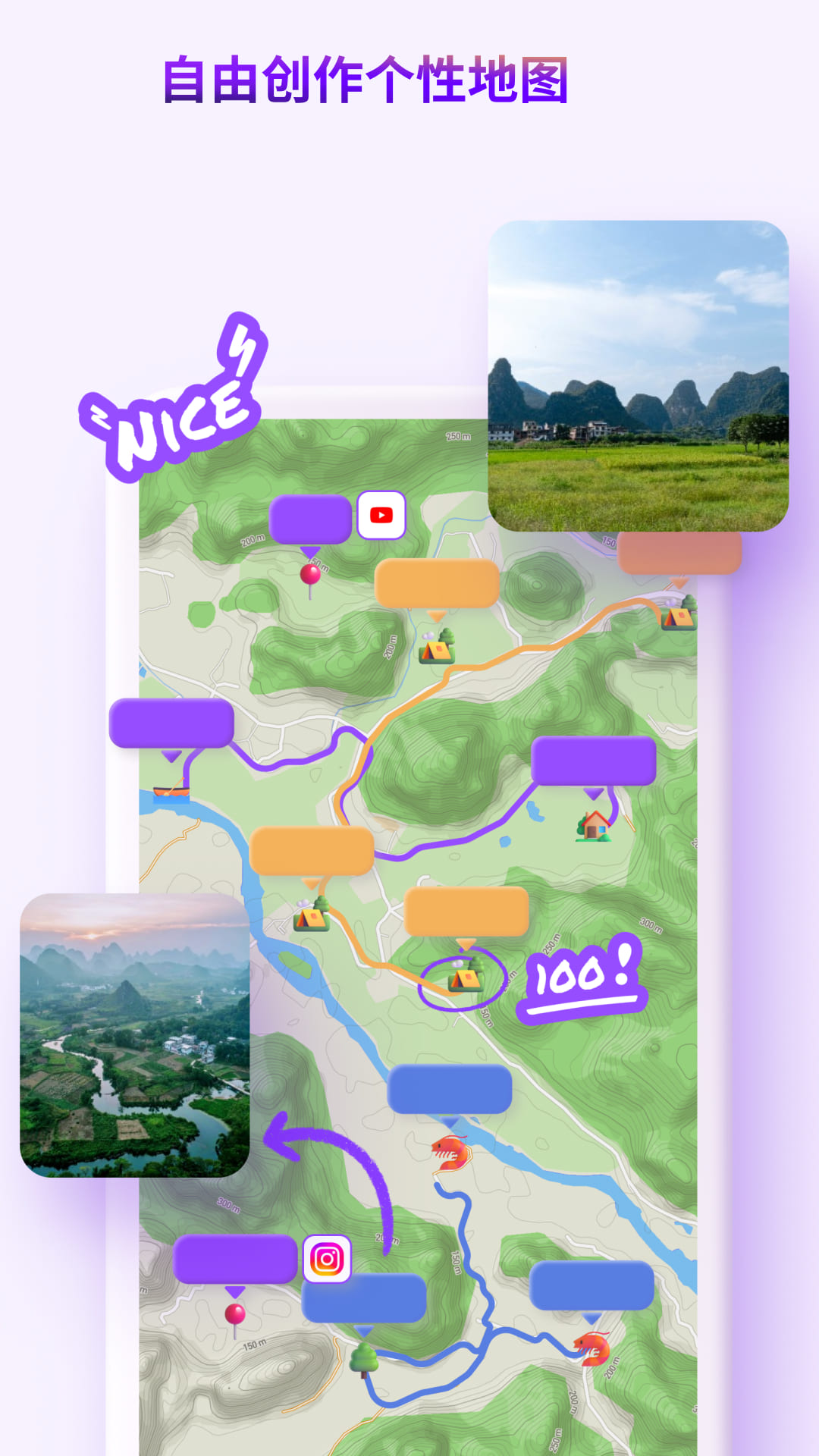 exping截图