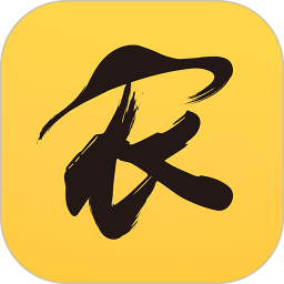 花城农夫电脑版