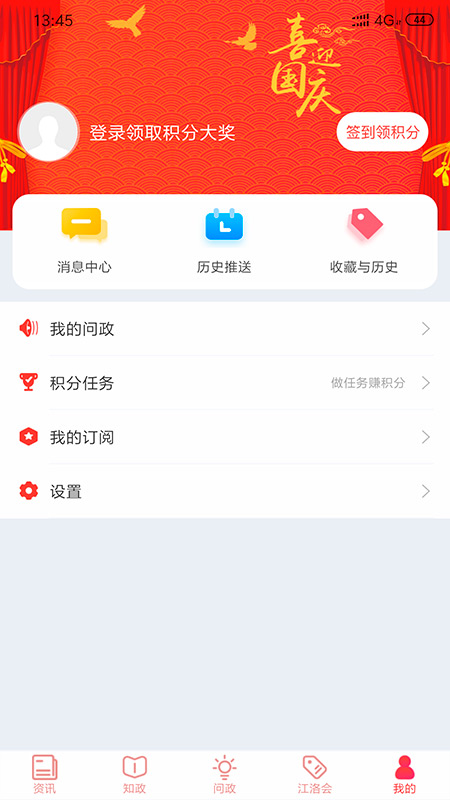 江潮截图