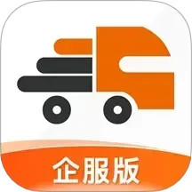 货运宝网运版电脑版