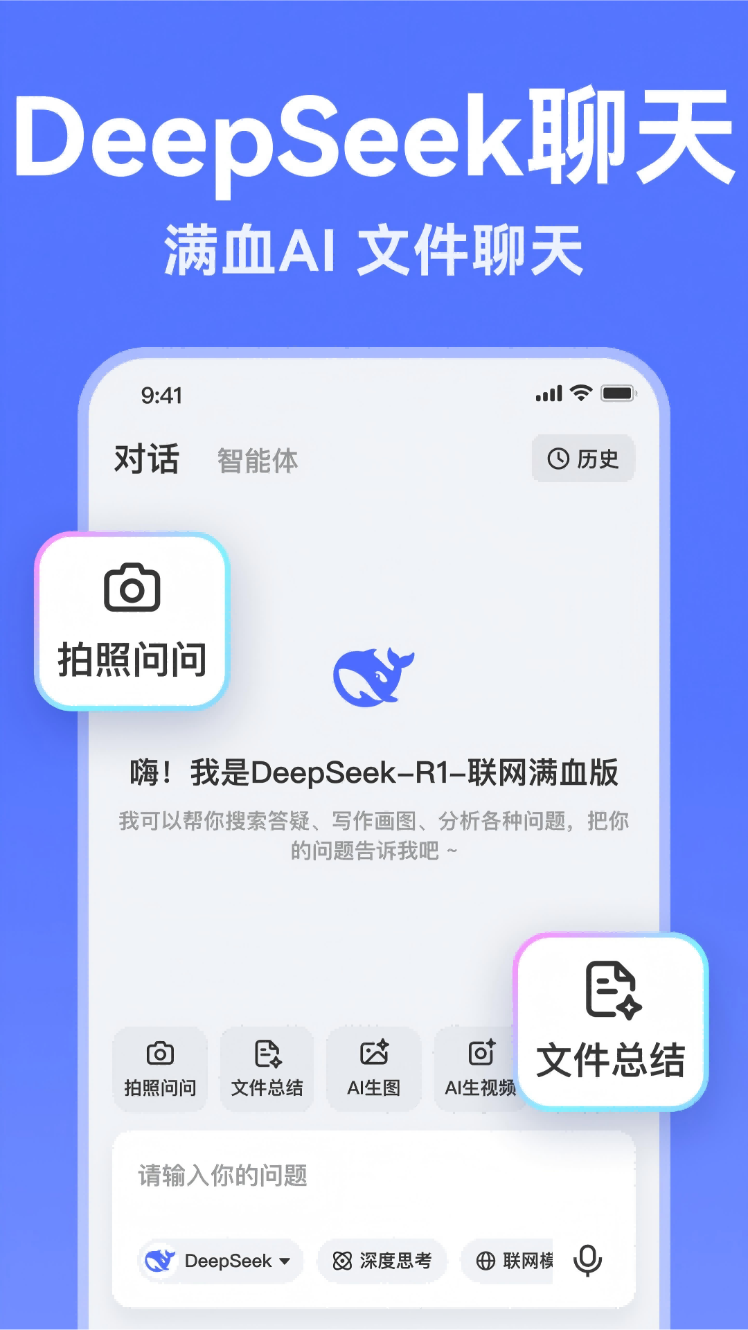 AI写作助手截图