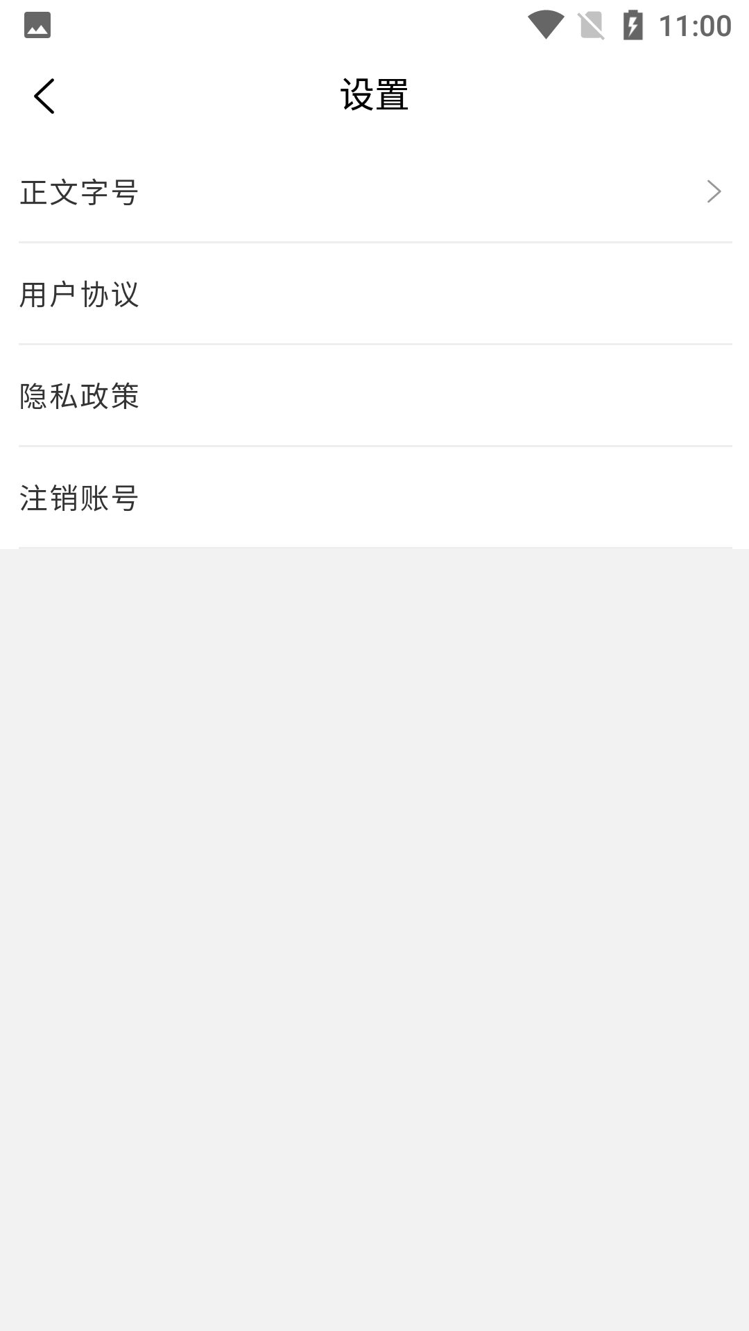 大美黄陂截图