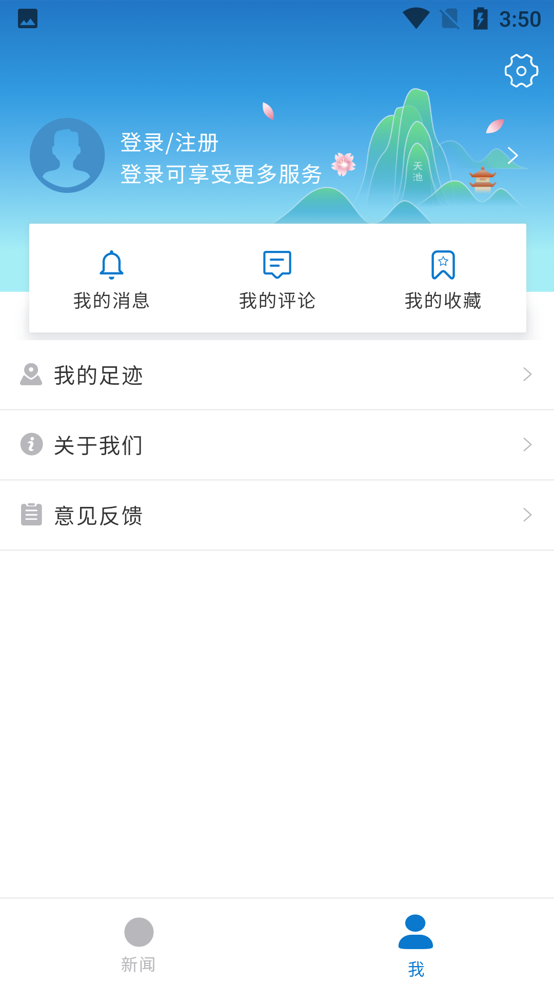 大美黄陂截图
