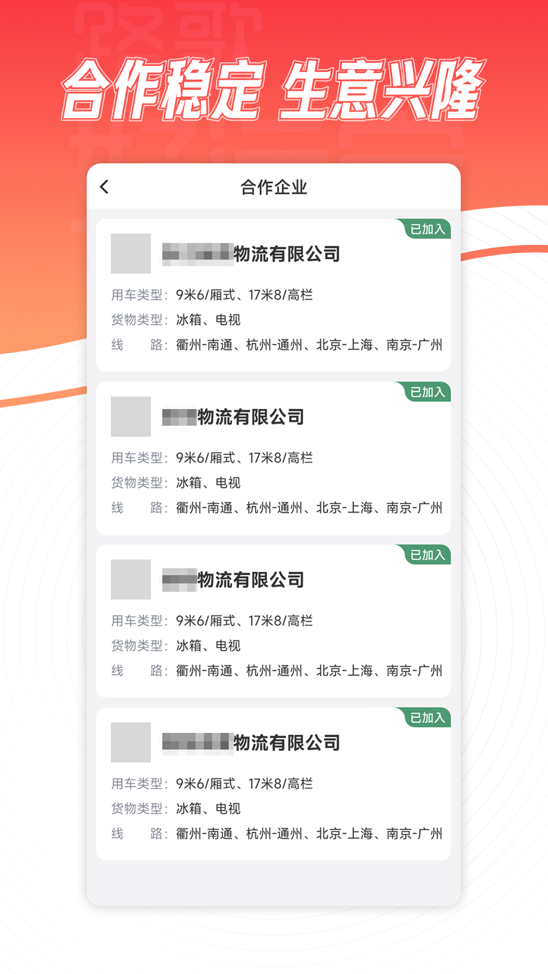 好运宝卡友截图