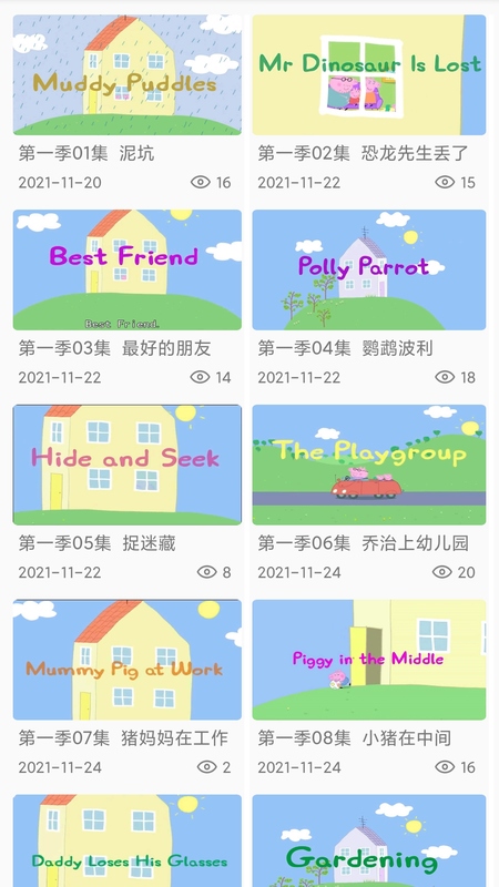 小猪英语截图