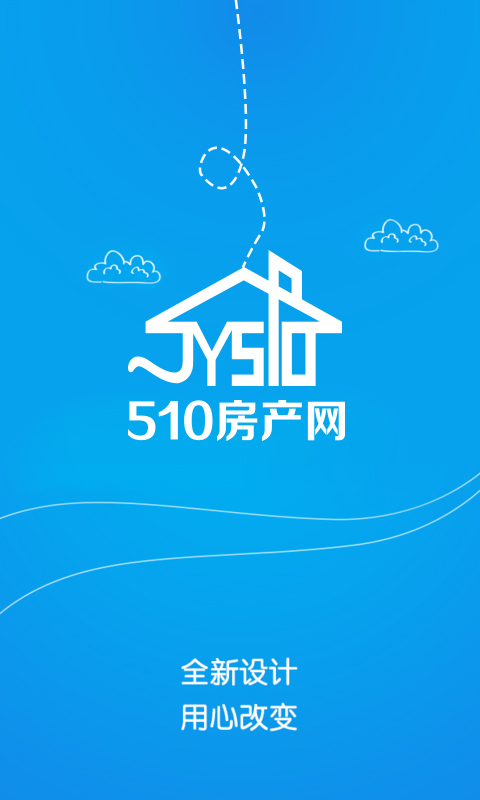 江阴510房产网截图