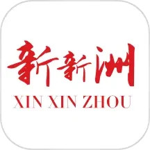 新新洲电脑版