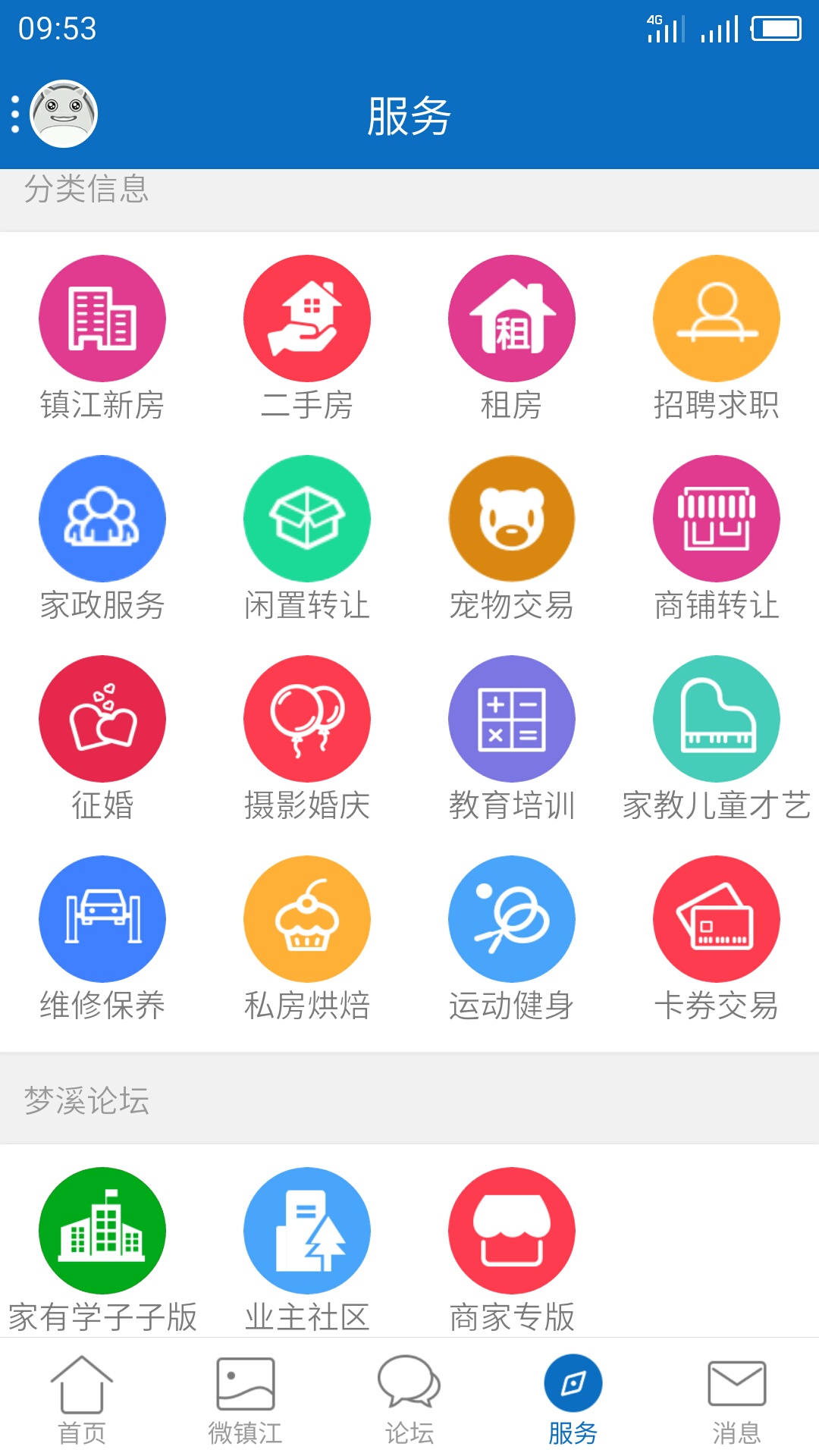 My0511截图