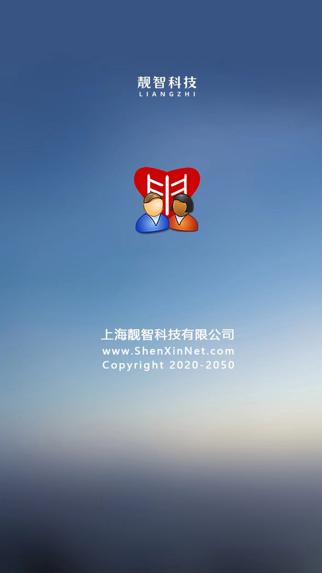 心理测评截图